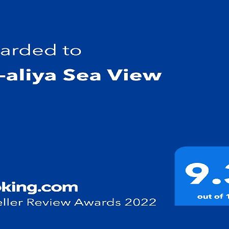 Ha-Aliya Sea View Nahariya Exterior foto